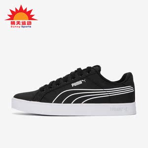 Puma/彪马正品夏季新款透气低帮男女运动板鞋383875-02