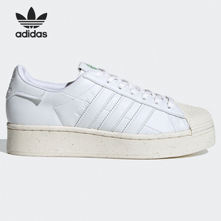 SUPERSTAR BOLD 阿迪达斯正品 W女子运动鞋 FY0118 三叶草 Adidas