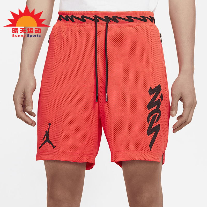 耐克男子篮球运动透气短裤