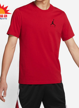 Nike/耐克正品夏季新款运动休闲透气男子半袖T恤 DA6800-687