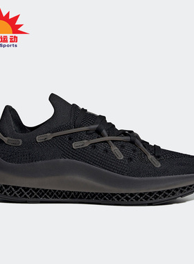 Adidas/阿迪达斯正品三叶草 4D FUSIO 男女低帮经典运动鞋 H04510