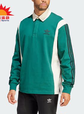 Adidas/阿迪达斯正品三叶草男士运动休闲宽松长袖POLO衫IU0210
