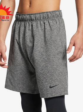 Nike/耐克正品新款男子休闲运动健身透气耐磨短裤AT5694-032