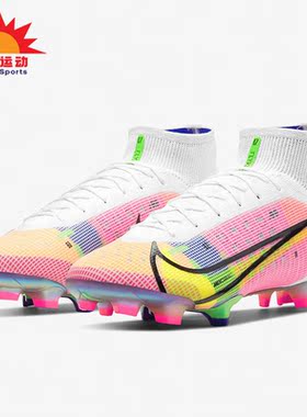 Nike/耐克正品SUPERFLY 8 ELITE FG 男女运动足球鞋 CV0958-105