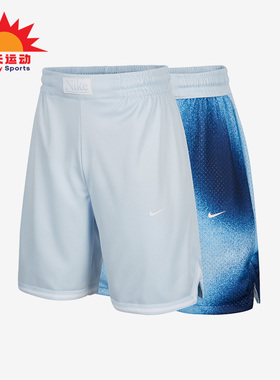 Nike/耐克正品新款大童双面穿时尚篮球五分短裤FD4012-423