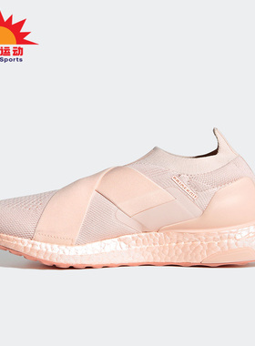Adidas/阿迪达斯正品 新款女子套入式低帮运动跑步鞋 H02816