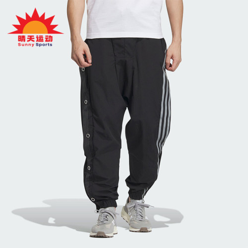 Adidas/阿迪达斯男女实战长裤