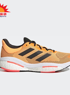 Adidas/阿迪达斯正品SOLAR GLIDE 5 M男子新款跑步鞋GX5470