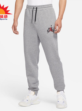 Nike/耐克正品JORDAN 秋冬男子运动保暖加绒长裤DH9503-091