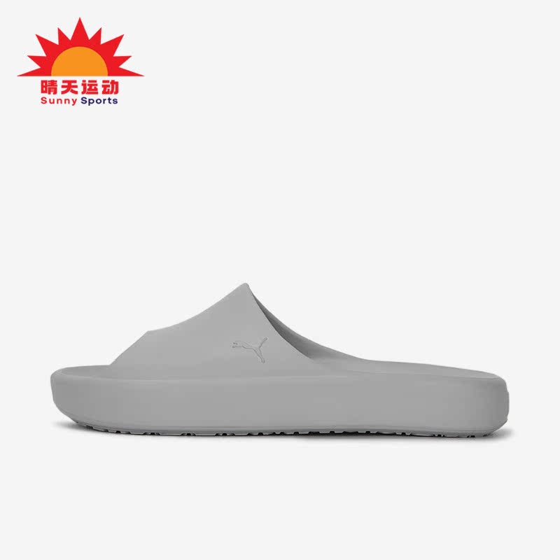 彪马正品男女运动拖鞋
