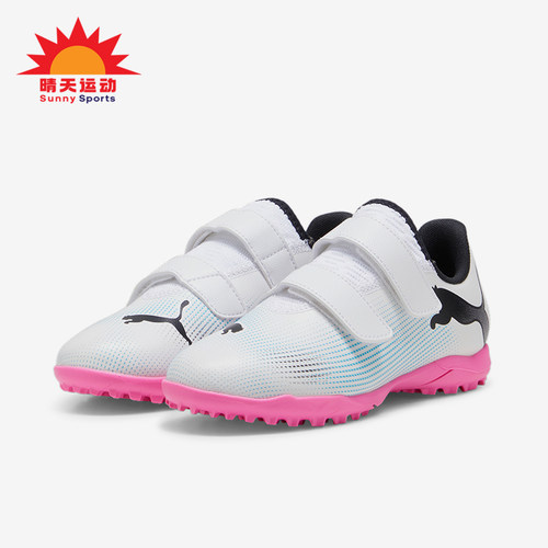 Puma/彪马儿童运动足球鞋