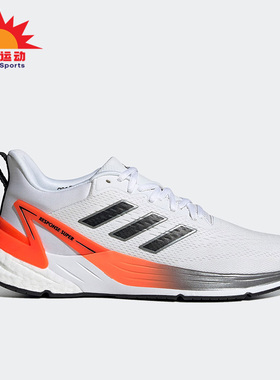 Adidas/阿迪达斯正品Response Super 2.0男子跑步鞋H04563