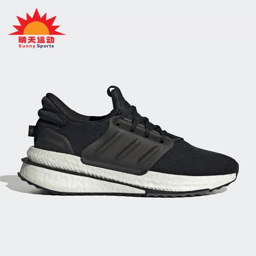 男子运动跑步鞋阿迪达斯正品