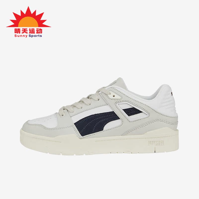 彪马正品男女休闲板鞋