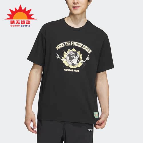 阿迪达斯正品休闲男女运动短袖