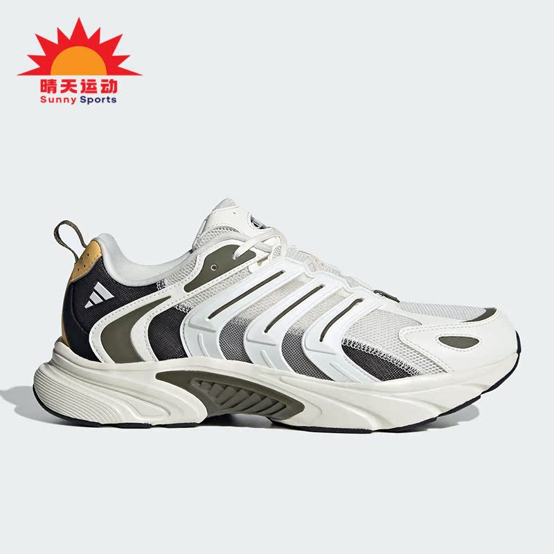 Adidas/阿迪达斯正品新款情侣款清风鞋运动跑步鞋IF6733