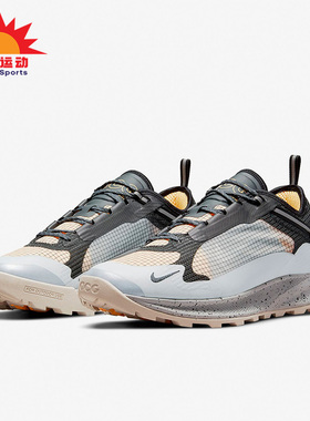 Nike/耐克正品Acg Air Nasu 2 男女户外运动鞋 DC8296-001