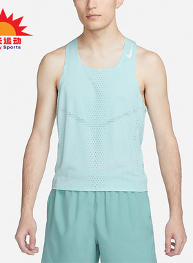 Nike/耐克正品新款男子跑步运动透气舒适无袖背心DM4625-346
