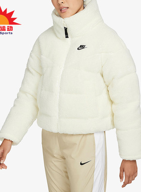 Nike/耐克正品休闲女子时尚潮流保暖毛绒运动外套 DD4655-715