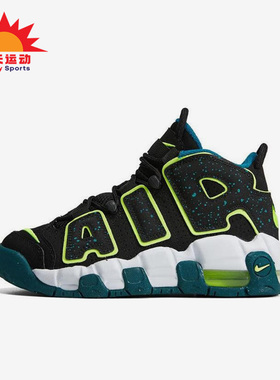 Nike/耐克正品新款GS女子大童运动透气厚底休闲鞋DZ2809-001