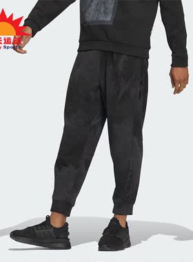 Adidas/阿迪达斯正品新款男子时尚简洁针织休闲长裤IP4944