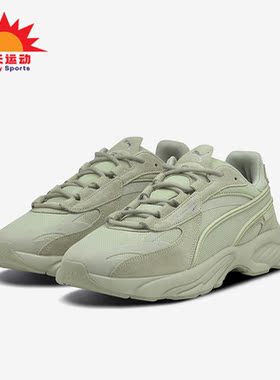 Puma/彪马正品RS-Connect男女同款时尚耐磨运动休闲鞋 375151-03