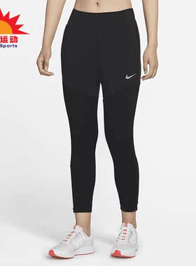 Nike/耐克正品新款女子健身瑜伽跑步紧身运动长裤DH6980-010