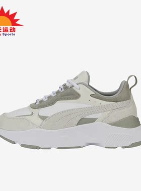 Puma/彪马正品Cassia Mix女子时尚耐磨减震休闲鞋391959-02
