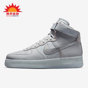 Nike/耐克正品新款男子运动休闲透气高帮板鞋DZ5428-001