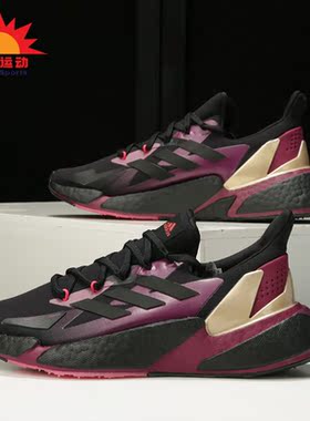 Adidas/阿迪达斯正品冬季新款BOOST男女运动透气跑步鞋Q46505
