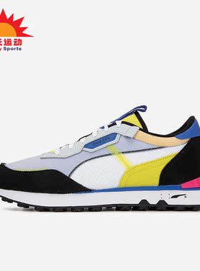Puma/彪马正品Rider FV X-Ray新款男女复古运动休闲鞋390052-02
