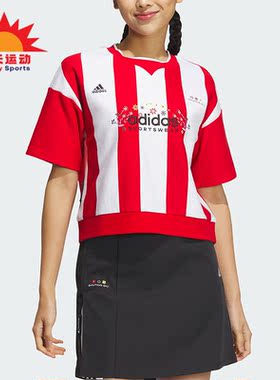 Adidas/阿迪达斯正品SHUTING QIU女子运动休闲短袖T恤IM8446