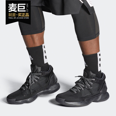 Adidas/阿迪达斯正品新款 D Rose 10 男子篮球运动鞋FV5574