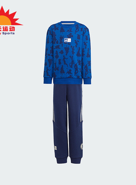 Adidas/阿迪达斯正品新款儿童运动休闲针织套装IT8782