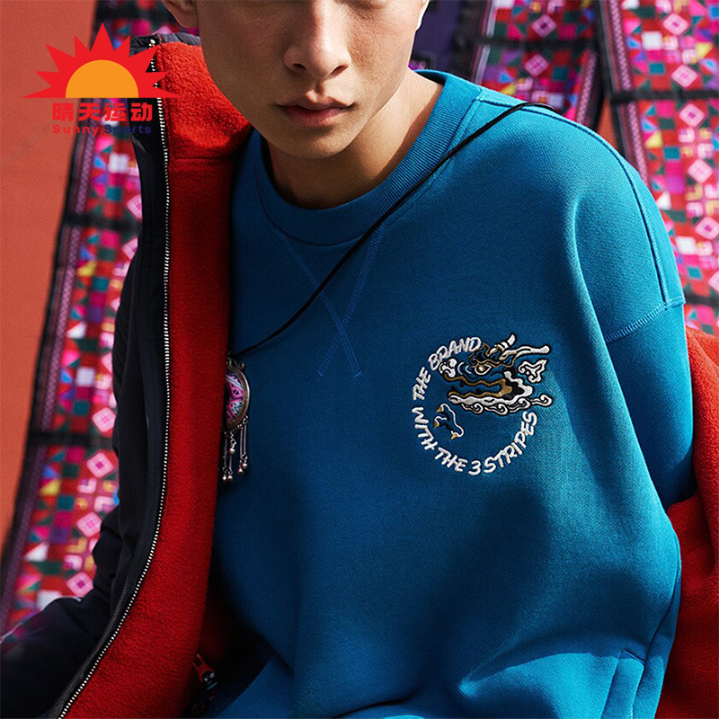 阿迪达斯正品男士卫衣