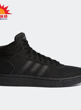 Adidas/阿迪达斯正品neo HOOPS 2.0 MID男女运动休闲鞋FV7229