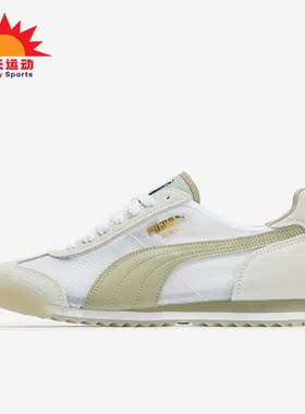 Puma/彪马正品Roma mated clay男女同款休闲运动鞋390666-03