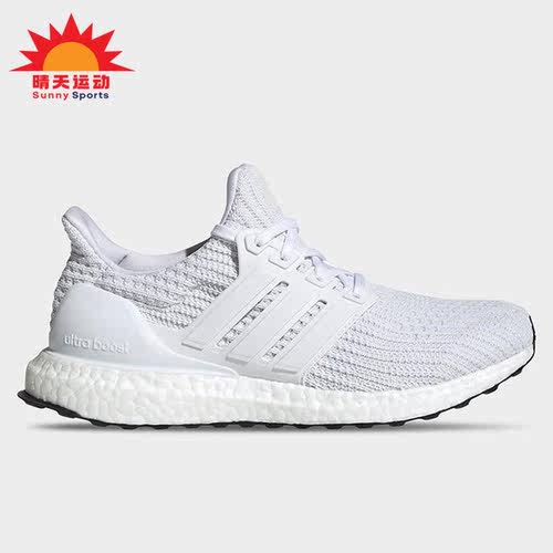 阿迪达斯UltraBoost男女跑步鞋
