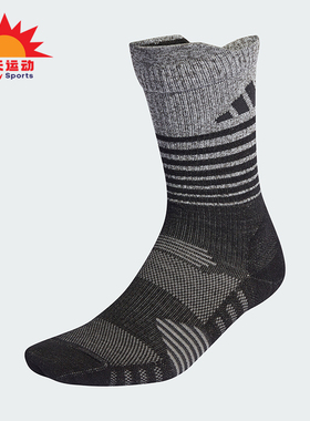 Adidas/阿迪达斯正品RUN XCITY REFLE男女针织袜一双装HY0676