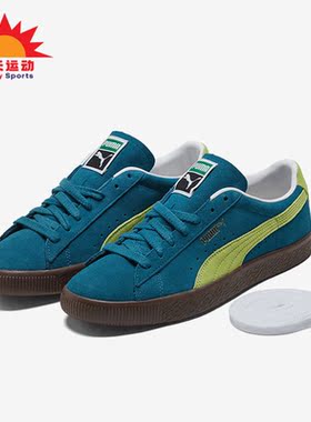 Puma/彪马正品Suede Vtg男女时尚耐磨低帮休闲板鞋374921-17