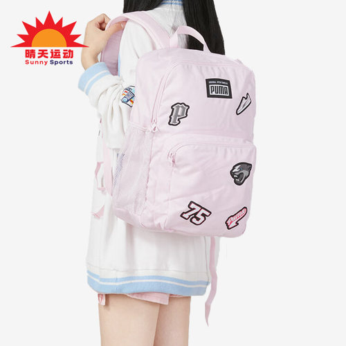 彪马正品男女双肩背包