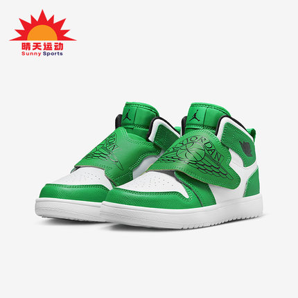 Nike/耐克正品AJ1魔术贴中帮复古大童运动篮球鞋BQ7197-301