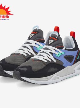 Puma/彪马正品Trc Blaze新款男女低帮轻便运动鞋383104-01