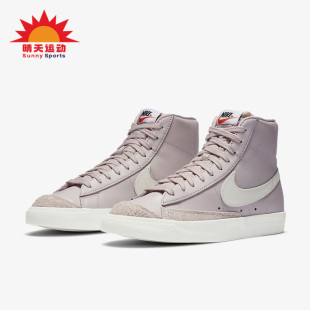 耐克正品 Blazer mid 002 Nike 77女子耐磨中帮休闲板鞋 CZ1055