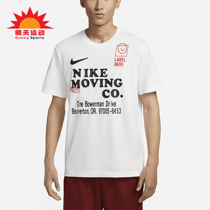 耐克正品休闲运动短袖T恤