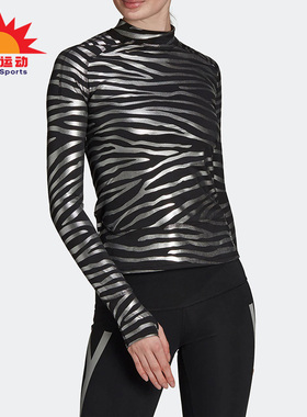 Adidas/阿迪达斯正品aSMC LONGSL MET 女子长袖运动T恤GU1604