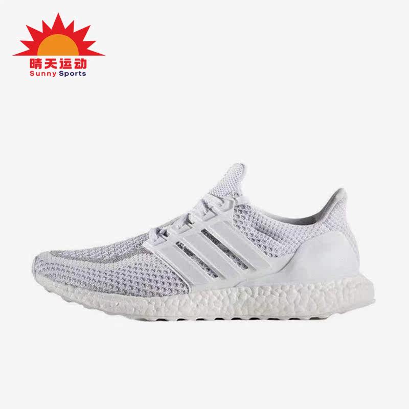 男女运动跑步鞋阿迪达斯正品