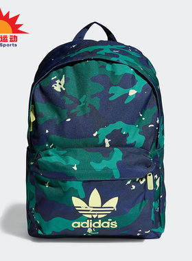 Adidas/阿迪达斯正品三叶草儿童印花书包运动双肩背包 H34666