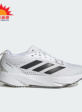 Adidas/阿迪达斯正品ADIZERO SL J 儿童运动缓震跑步鞋IF5541