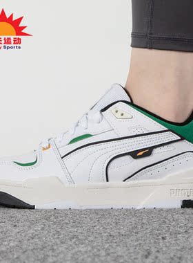 Puma/彪马正品BG2fvU男女耐磨低帮休闲舒适运动板鞋393266-01